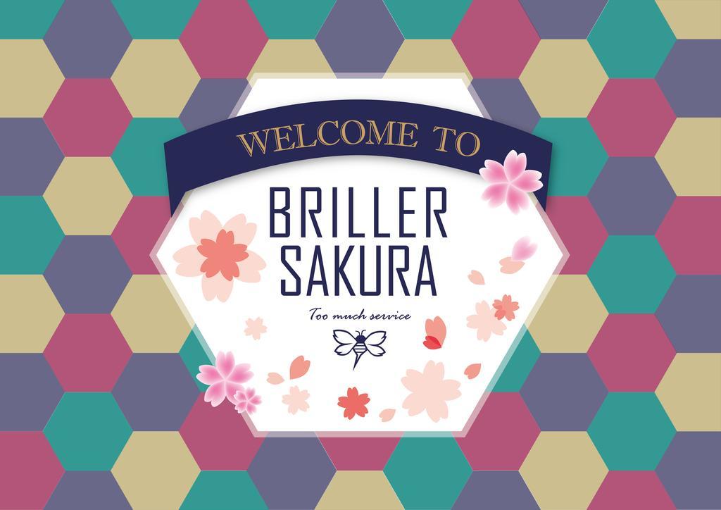 大阪 Briller Sakura酒店 外观 照片
